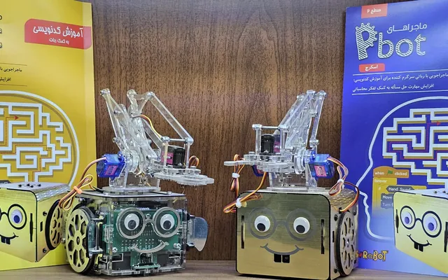 KAI ROBOT
